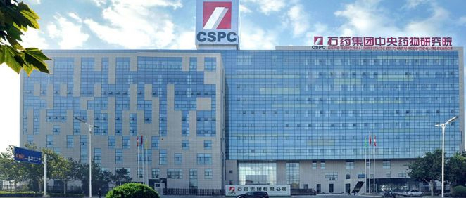 Sede CSPC Pharmaceutical Group Limited (Foto. CSPC)