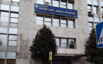 Centro de Salud de Deusto (Foto: EP) 