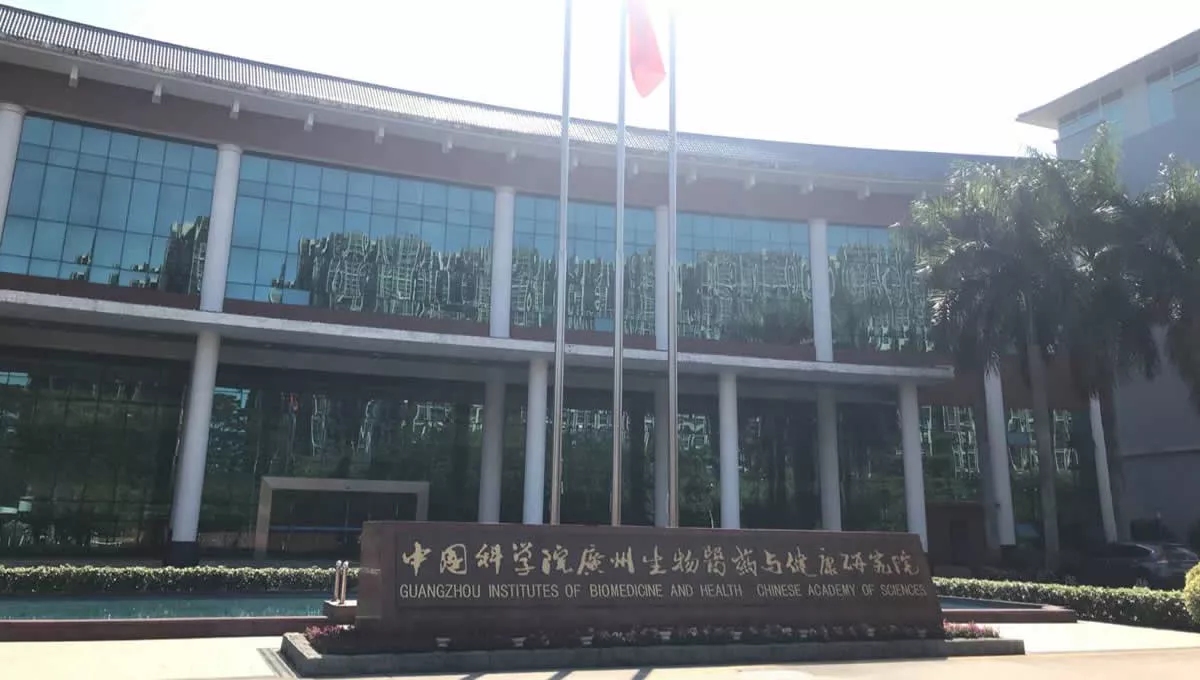 Instituto de Biomedicina y Salud de Guangzhou. (Foto: GIBH)