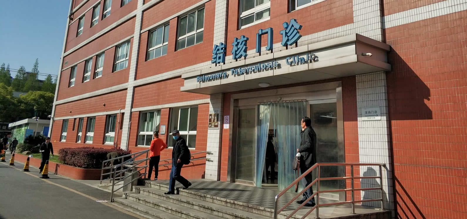 Shanghai Pulmonary Hospital, en China